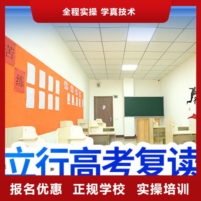 高考复读高考复读周日班随到随学