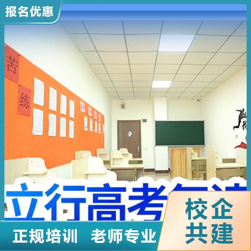 高考复读高考补习班就业不担心