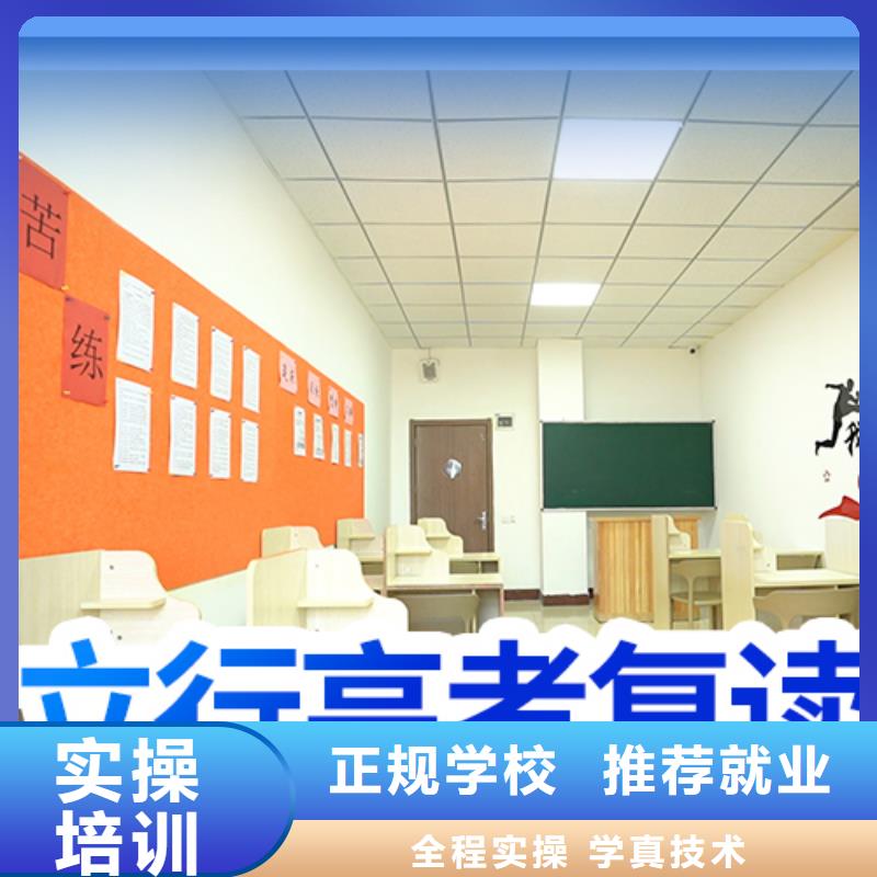 高考复读高考志愿一对一指导实操培训