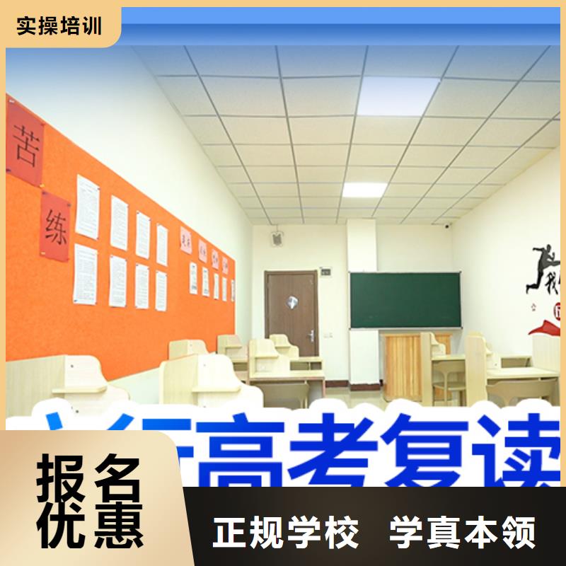 高考复读艺考文化课冲刺随到随学