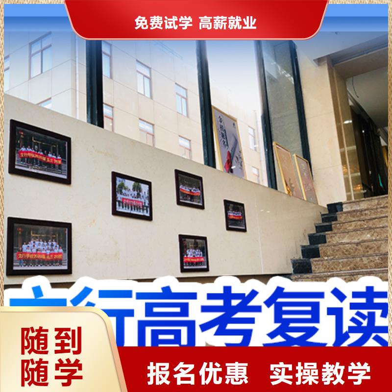 高考复读,艺考培训高薪就业