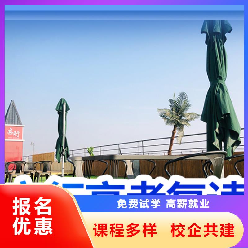 高考复读,艺考培训高薪就业
