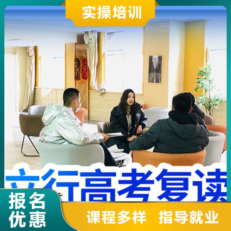 高考复读-高中寒暑假补习老师专业