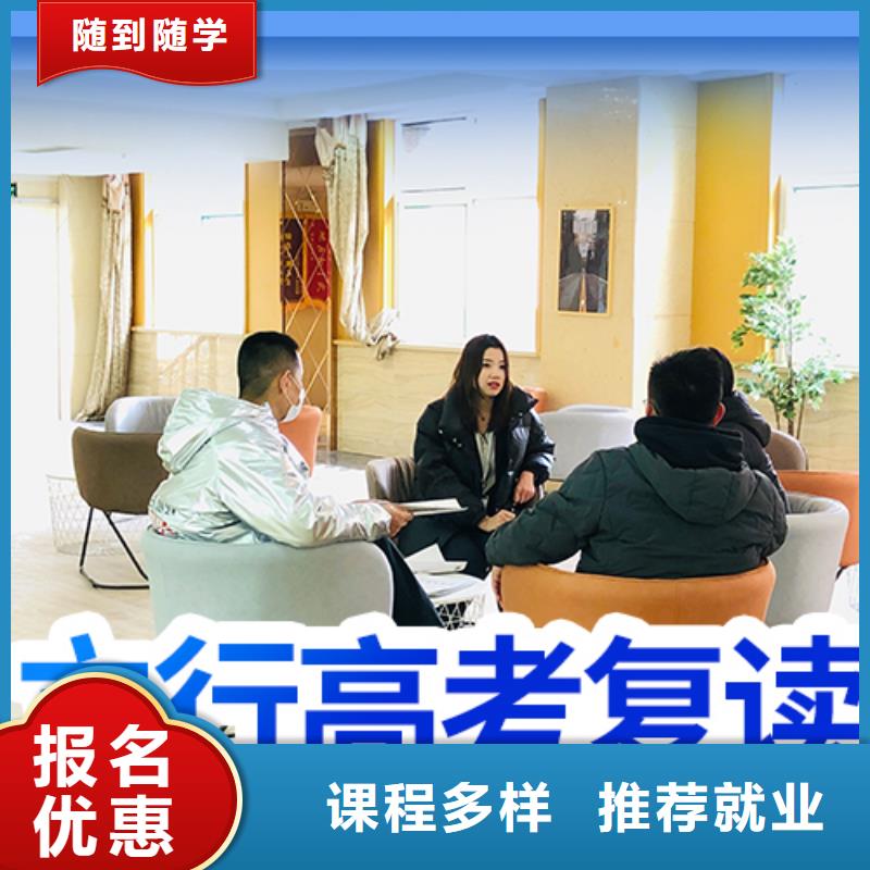 【高考复读艺术生文化补习学真本领】