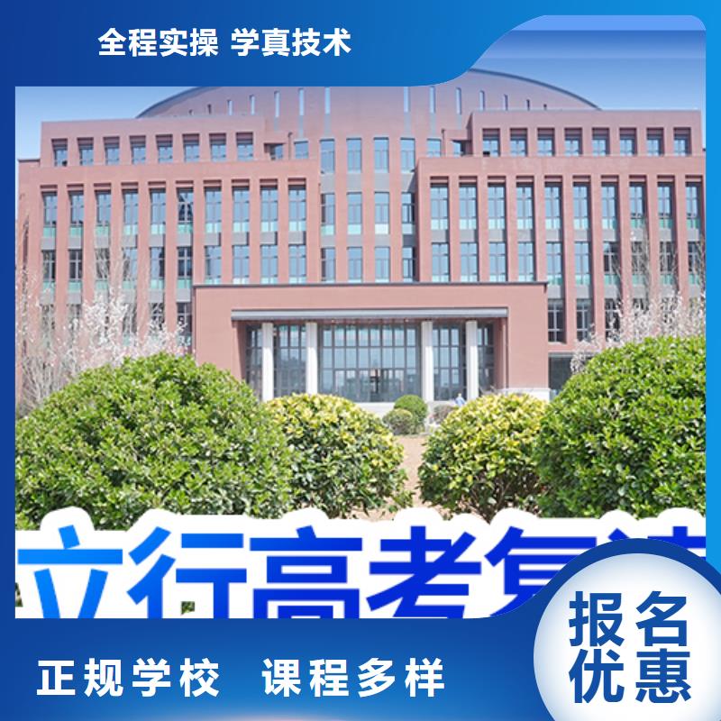 高考复读-高考英语辅导专业齐全