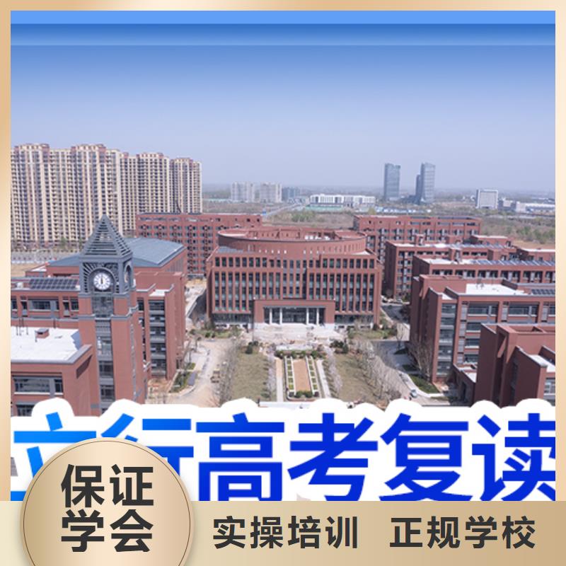 高考复读高薪就业