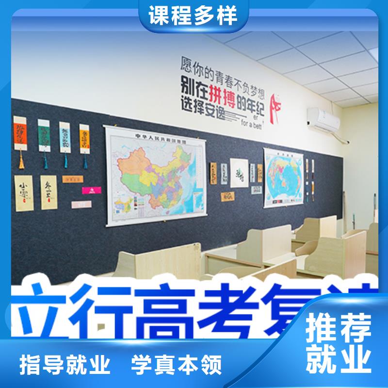 高考复读艺考生面试现场技巧实操教学