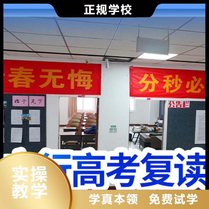 高考复读高考志愿一对一指导理论+实操