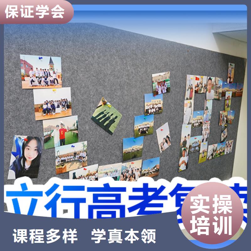 高考复读艺考文化课冲刺随到随学