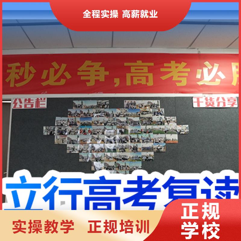 高三文化课培训大约多少钱