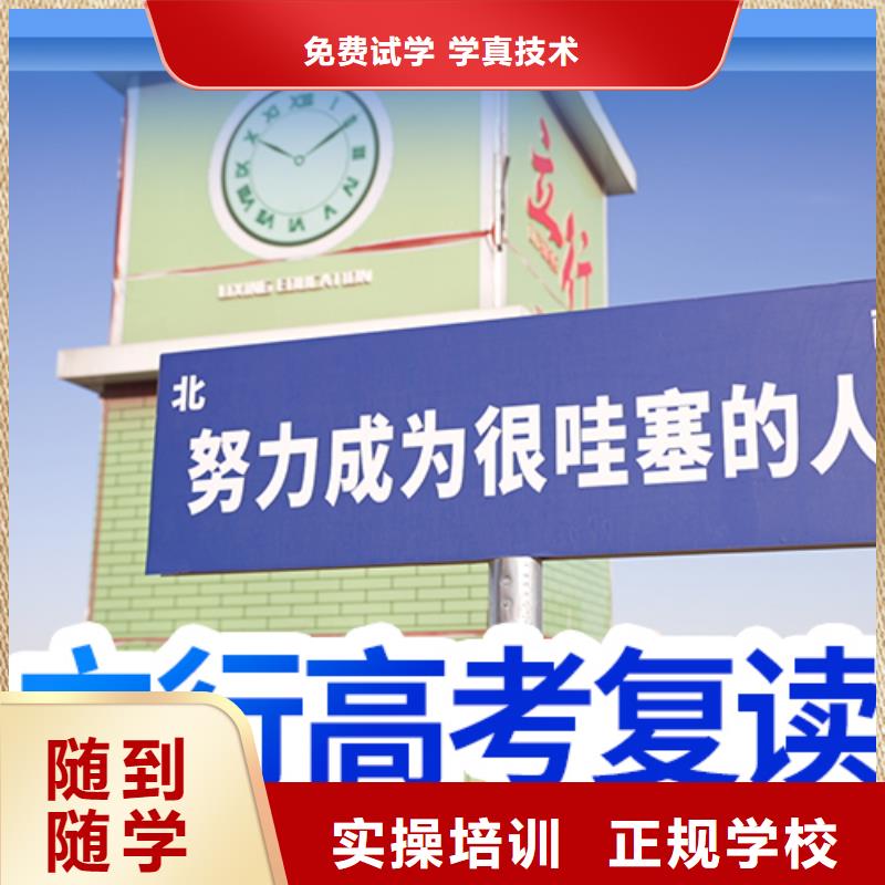 高考复读-高考英语辅导专业齐全