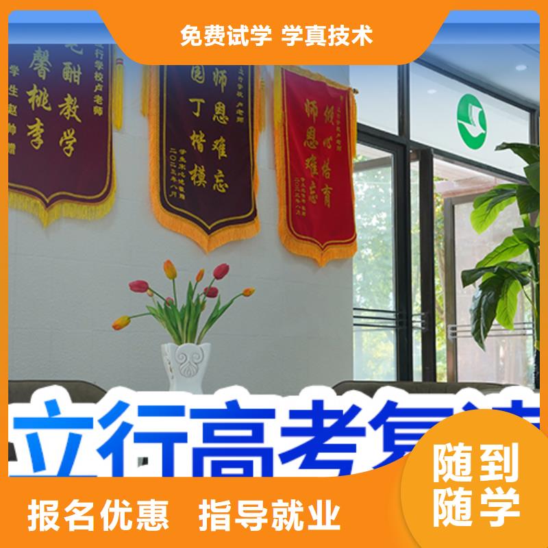 【高考复读】【高考冲刺班】实操教学