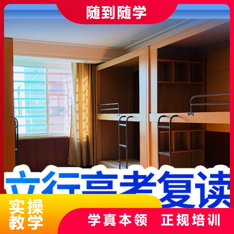 【高考复读_艺考生一对一补习校企共建】