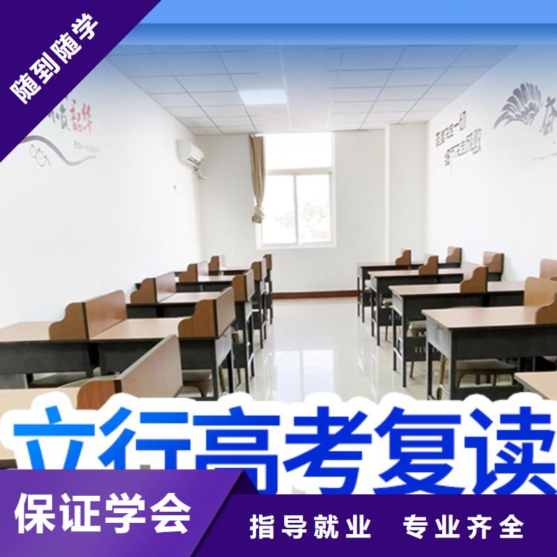 【高考复读】-高考志愿填报指导老师专业