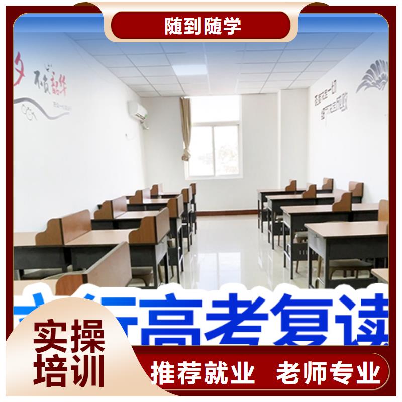 高考复读高考英语辅导就业不担心