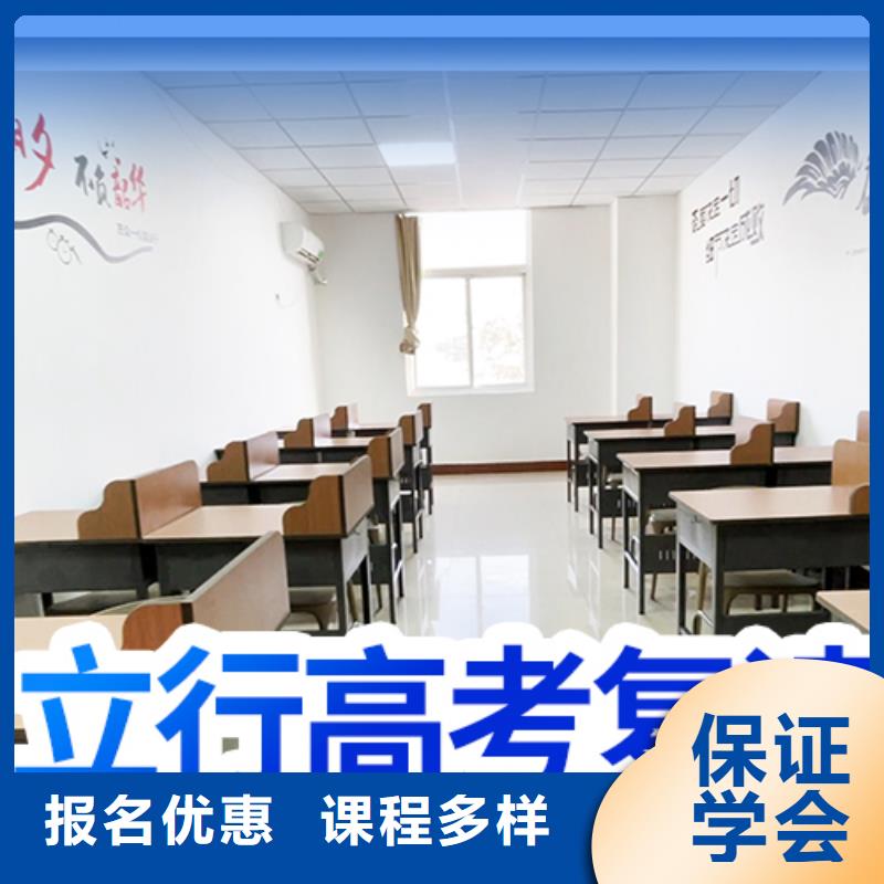 【高考复读】-高考志愿填报指导老师专业