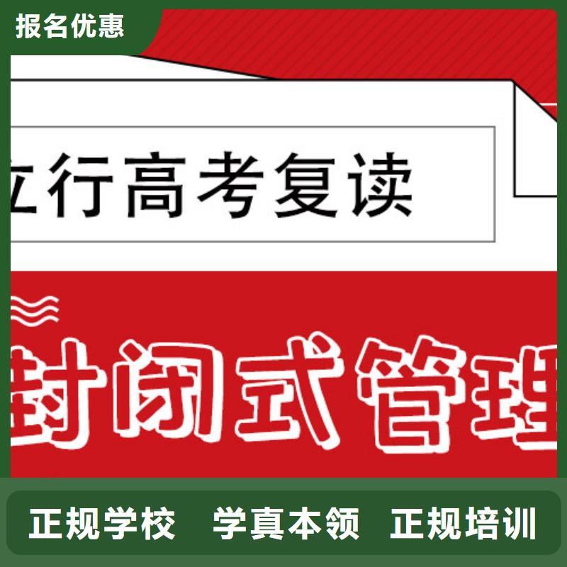 高考复读高考志愿一对一指导实操培训