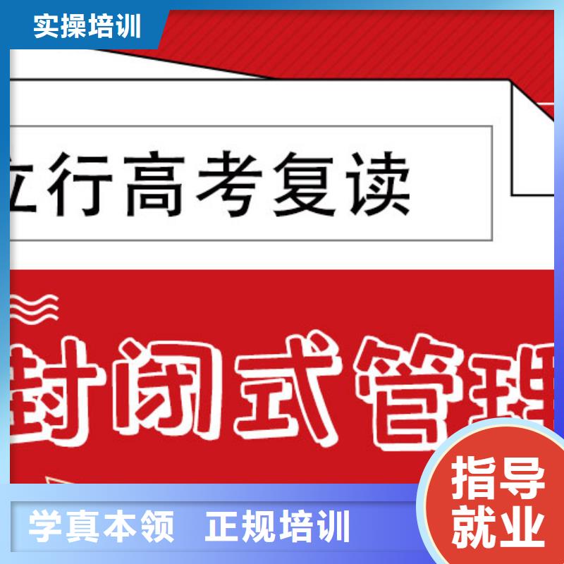 高考复读_【舞蹈艺考培训】就业快