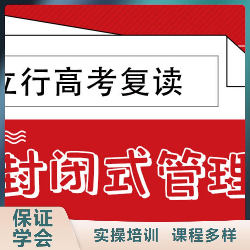 高考复读_艺考生一对一补习学真技术