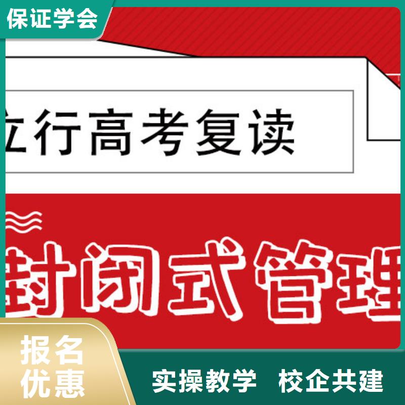 高考复读-高考英语辅导专业齐全