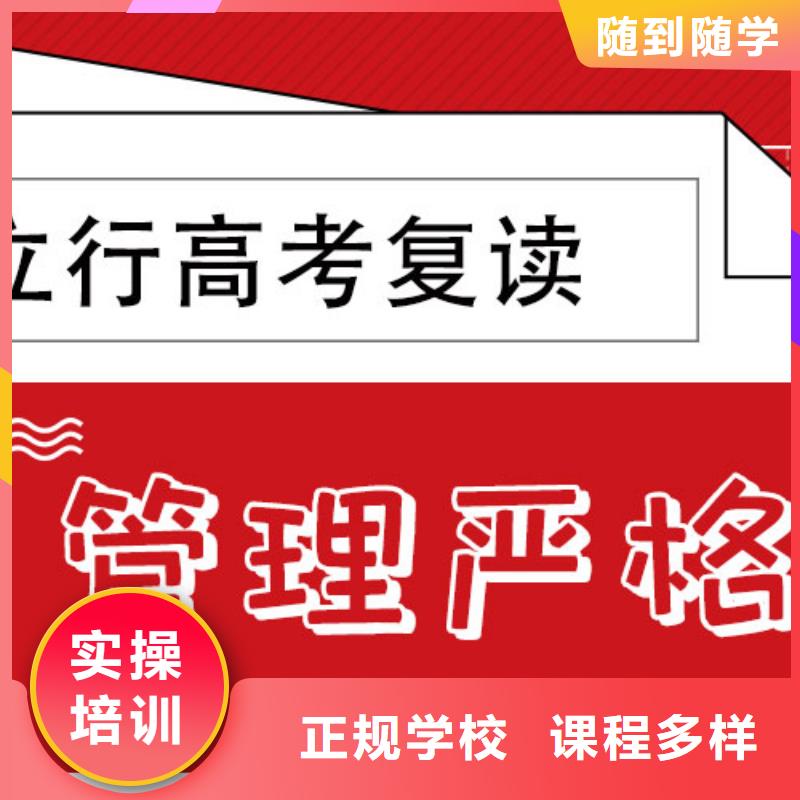 高考复读-高考英语辅导专业齐全