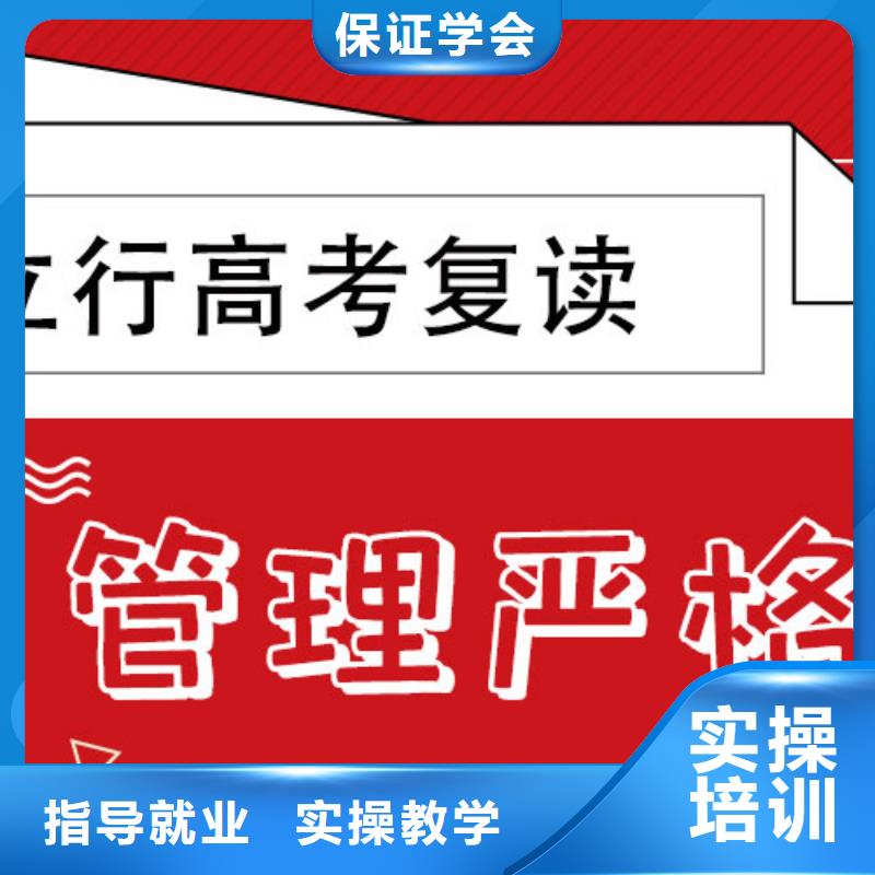 高考复读【艺考培训机构】理论+实操