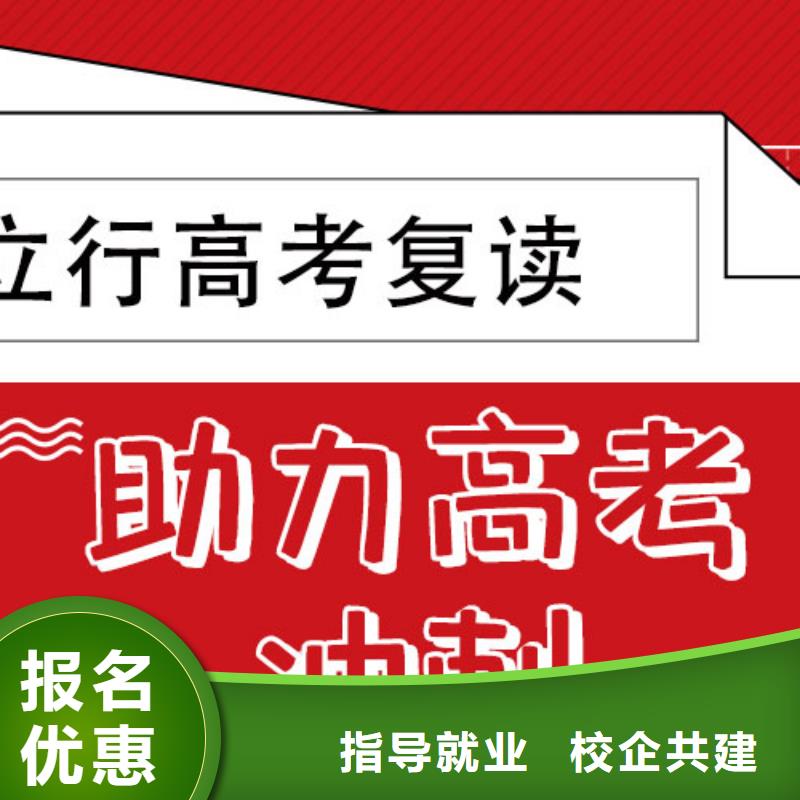 高考复读_艺考生一对一补习学真技术