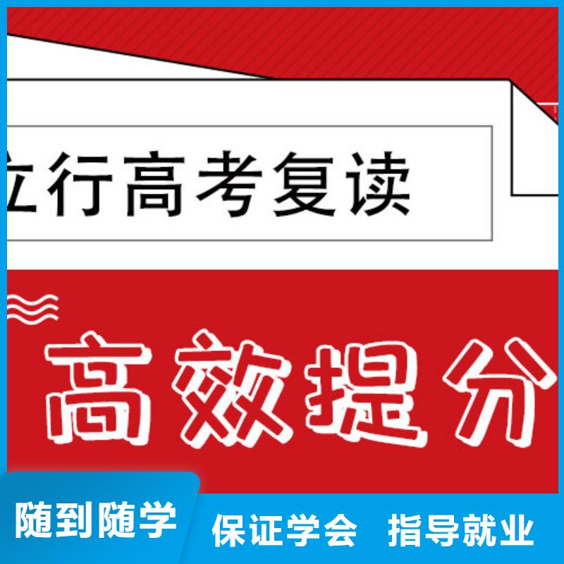 【高考复读】-高考志愿填报指导老师专业