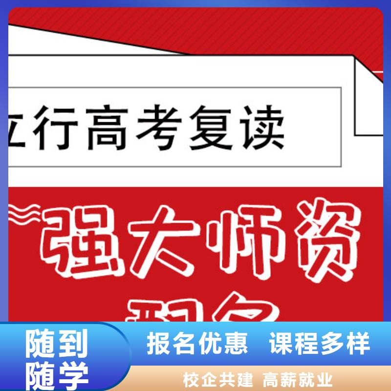 【高考复读】-高考志愿填报指导老师专业
