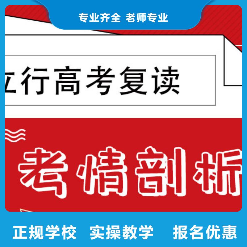 高考复读【艺考培训机构】理论+实操