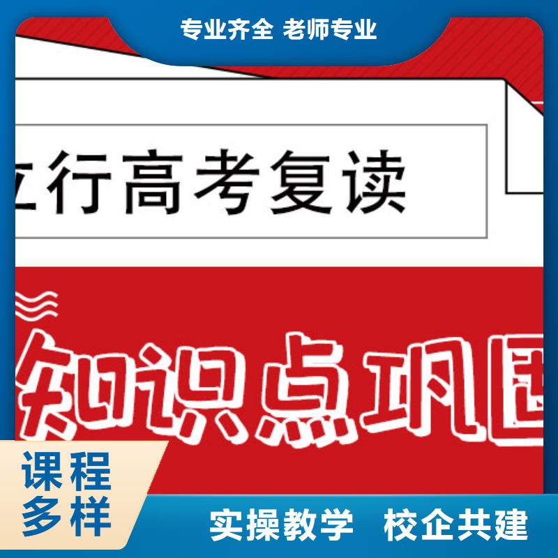高考复读编导班课程多样