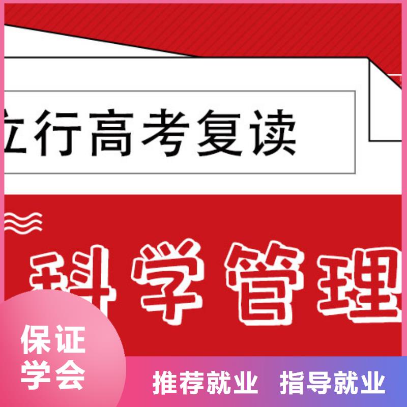 【高考复读】-高考志愿填报指导老师专业