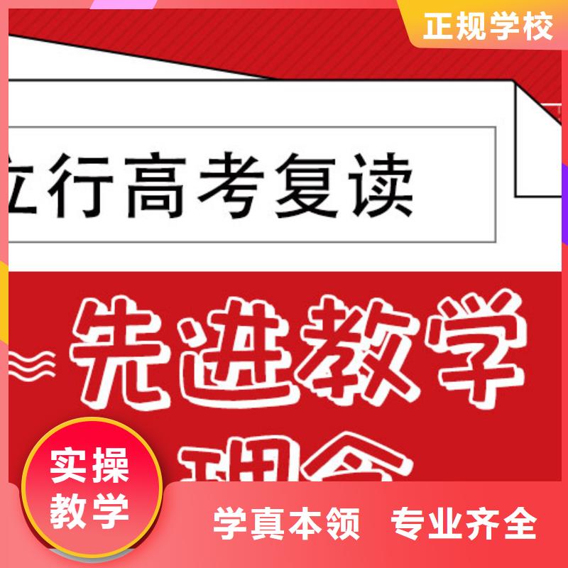 【高考复读艺术生文化补习学真本领】