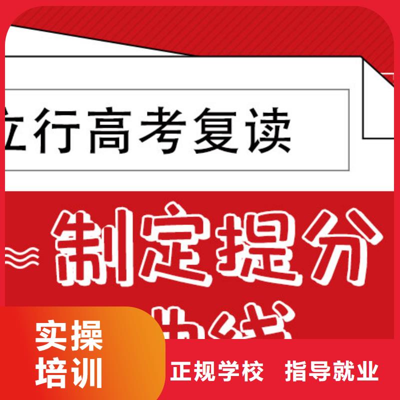 高考复读-高考英语辅导专业齐全