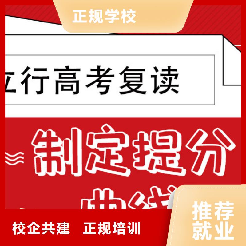 高考复读_艺考生一对一补习学真技术