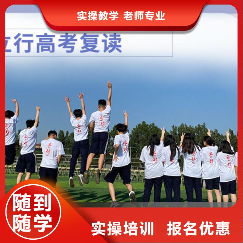 高三文化课培训大约多少钱