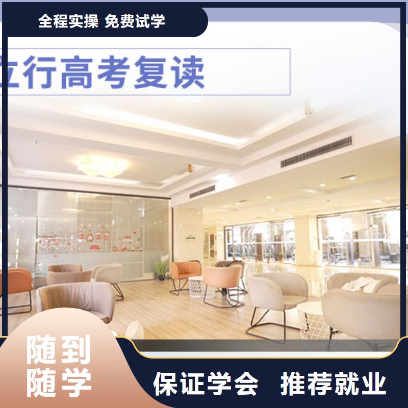 高考复读艺考生面试辅导学真本领