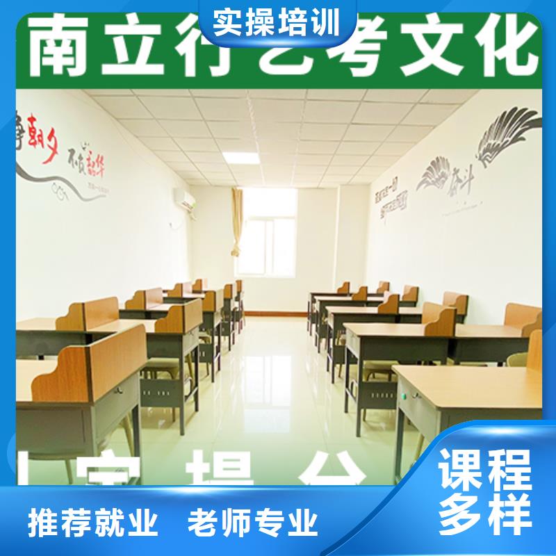艺考文化课集训高中一对一辅导保证学会