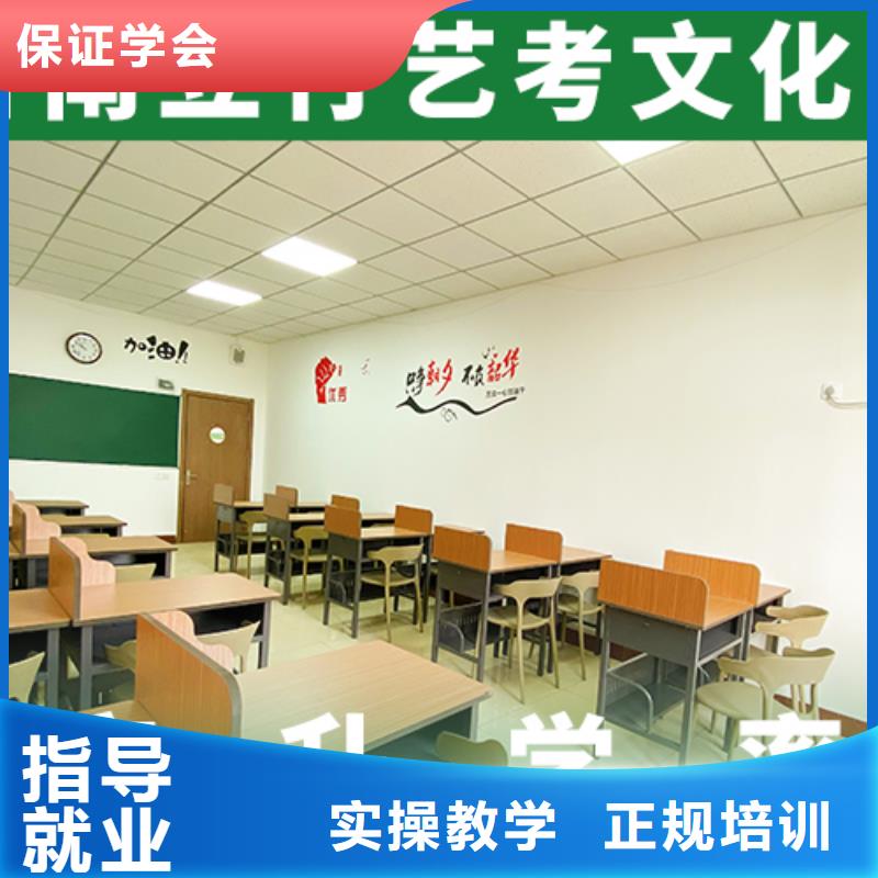 艺考文化课集训艺考一对一教学免费试学