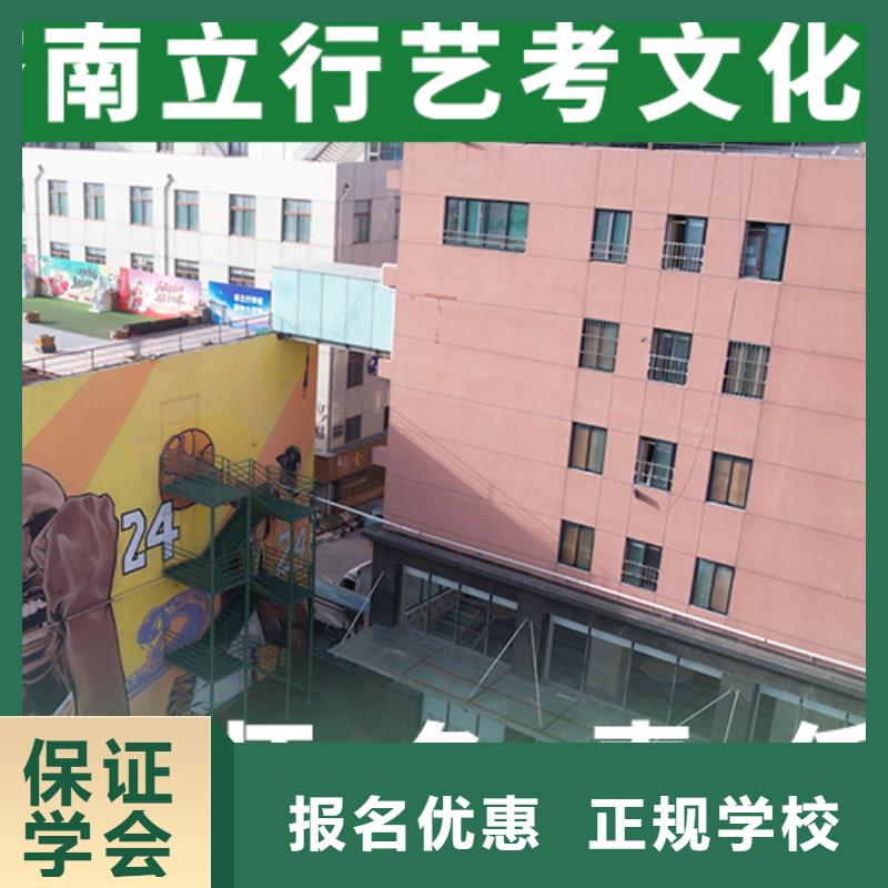 艺考文化课集训_高中一对一辅导正规学校