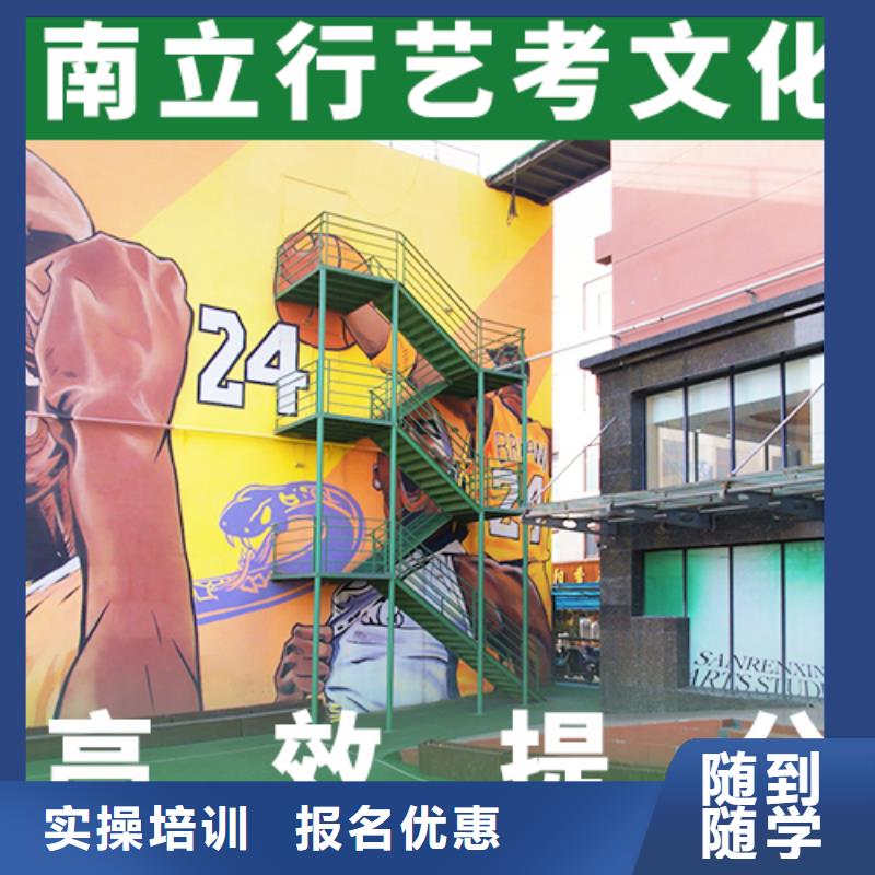 【艺考文化课集训】【高考小班教学】老师专业