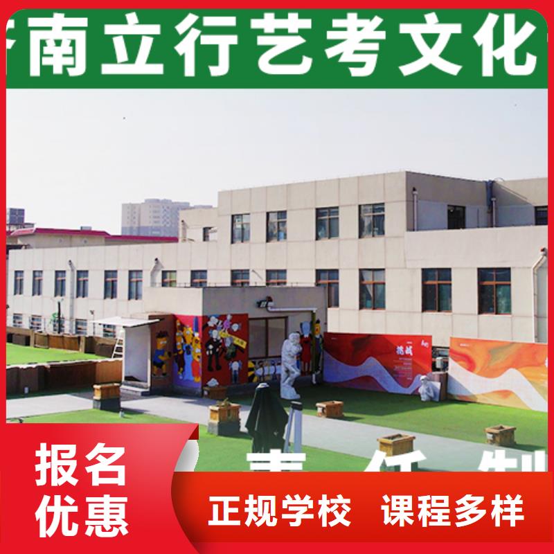 艺考文化课集训高考志愿填报指导技能+学历