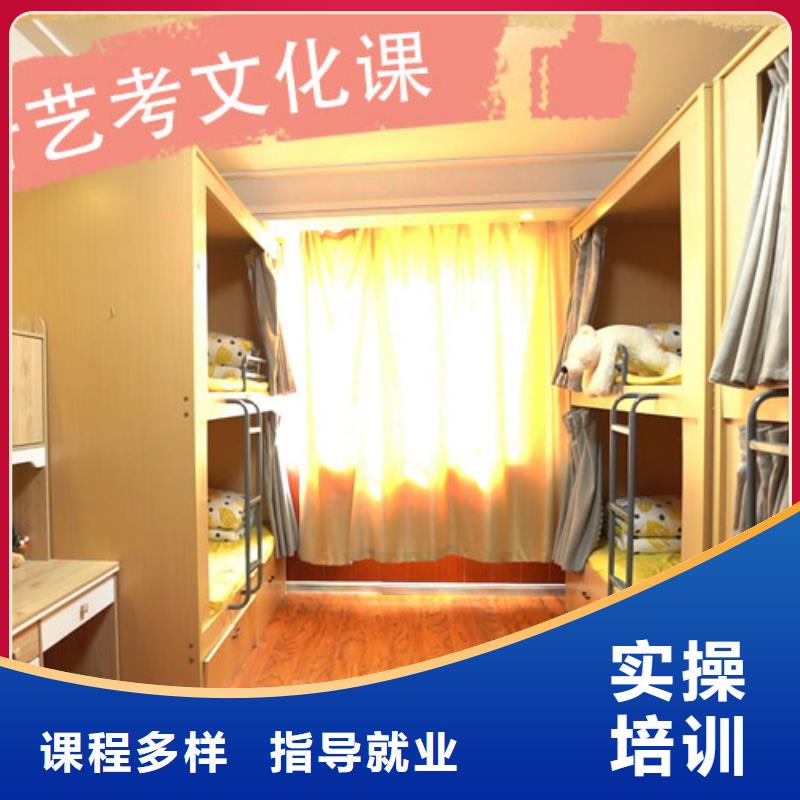 艺考文化课集训【艺考生面试现场技巧】正规培训