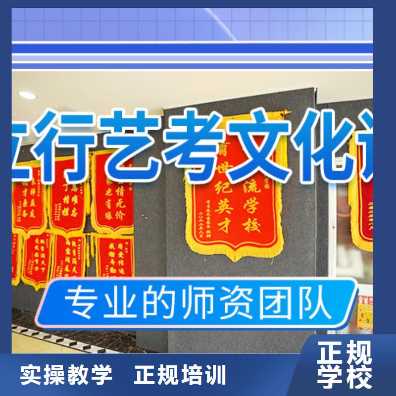 艺考文化课集训高考辅导机构高薪就业