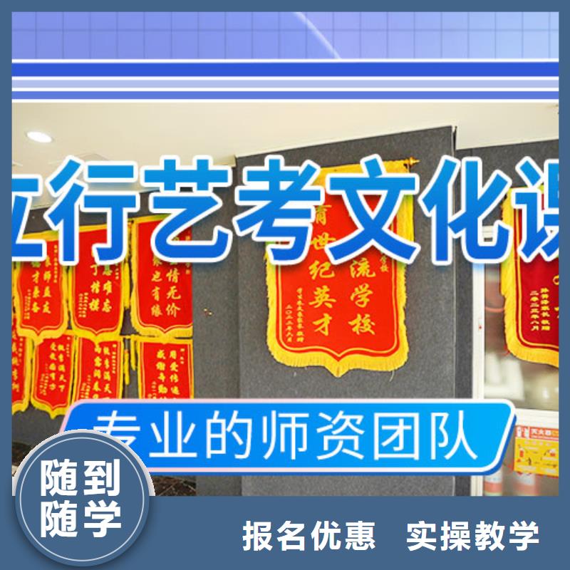 艺考文化课集训-【艺考培训】正规培训
