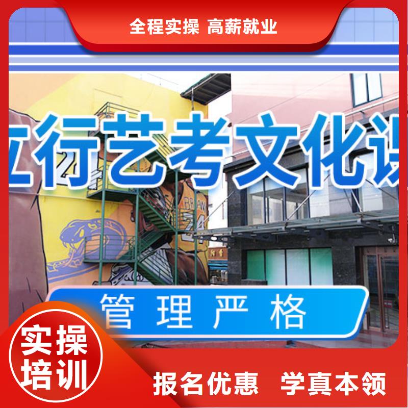 体育生文化课怎么选