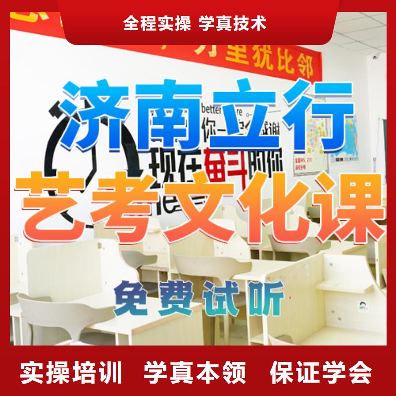 艺术生文化课集训冲刺信誉怎么样？