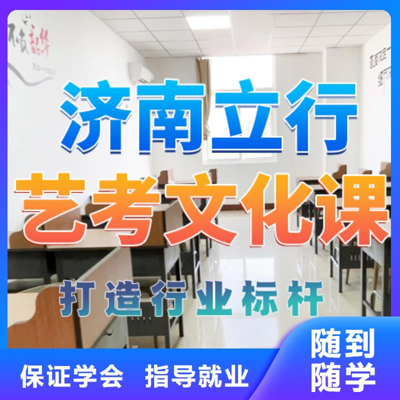 艺考文化课培训【编导班】高薪就业