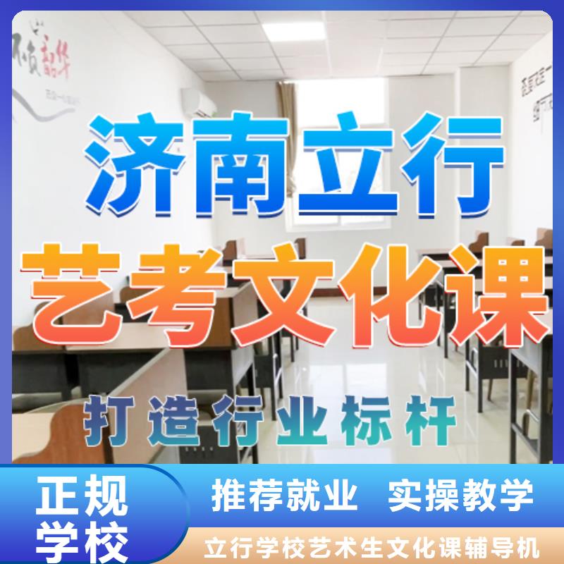 艺考文化课培训-播音主持学真本领