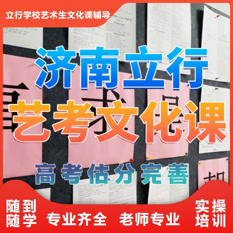 艺考文化课培训-【艺考培训班】就业前景好